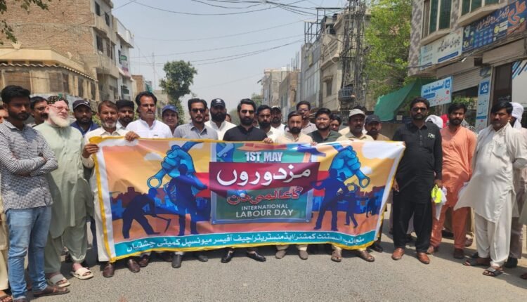 A awareness walk on World Labour Day in Chishtian